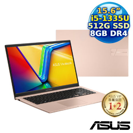 ASUS Vivobook 15 X1504VA-0231C1335U 蜜誘金 15.6吋筆電 (i5-1335U/8G/512G PCIe/15.6/FHD/W11)