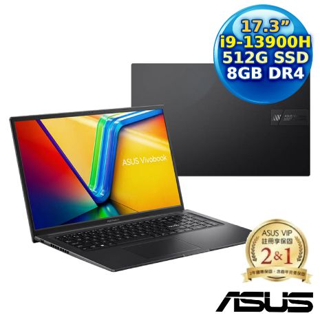 ASUS Vivobook 17X K3704VA-0052K13900H 搖滾黑 17.3吋筆電 (i9-13900H/8G/512G PCIe/17.3/W11)