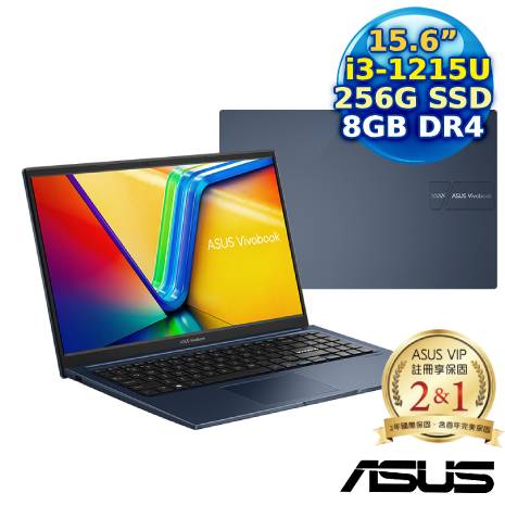 ASUS Vivobook 15 X1504ZA-0141B1215U 午夜藍 15.6吋筆電(i3-1215U/8G/256G PCIe/15.6/FHD/W11)
