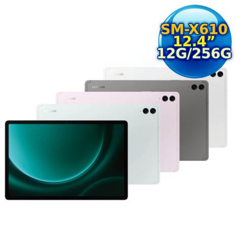 SAMSUNG Galaxy Tab S9 FE+ SM-X610 12.4吋平板電腦 (12G/256GB) X610薄荷綠