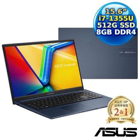 【記憶體升級特仕版】ASUS Vivobook 15 X1504VA-0041B1355U 午夜藍(i7-1355U/8G/512G PCIe/15.6/FHD/W11)