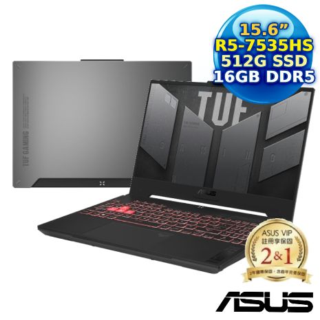 ASUS TUF Gaming A15 FA507NU-0122B7535HS 15.6吋電競筆電(AMD R5-7535HS/16GB/512G PCIe/RTX 4050/15.6/W11)