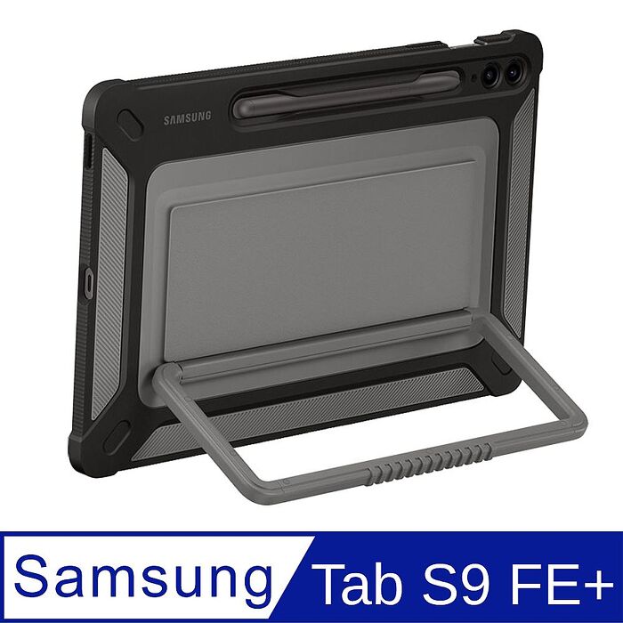 【原廠】Samsung TAB S9 FE+ 戶外專用保護殼-黑 (SM-X610SM-X616)