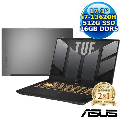 ASUS TUF Gaming F17 FX707VV-0042B13620H 17.3吋電競筆電 (i7-13620H/16G/512G PCIe/RTX 4060/17.3 FHD/W11)