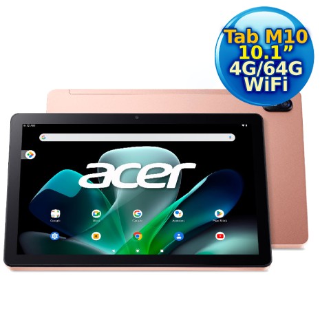 Acer Iconia Tab M10 10.1吋 WI-FI 平板電腦 (4GB/64GB) 玫瑰金