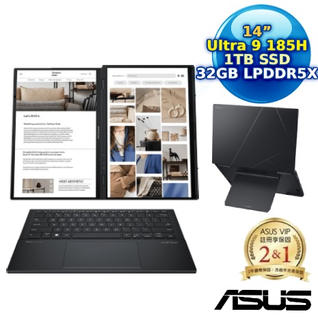 ASUS Zenbook Duo OLED UX8406MA-0022I185H 14吋AI觸控筆電 (Intel Core Ultra 9 185H/32G/1TB PCIe/14/W11)