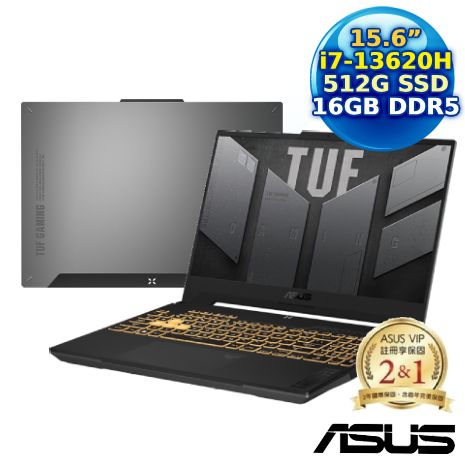 ASUS TUF Gaming F15 FX507VI-0042B13620H 15.6吋電競筆電 (i7-13620H/16GB/512G PCIe/RTX4070/15.6/W11)