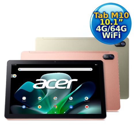 【母親節限定下殺】Acer Iconia Tab M10 10.1吋 WI-FI 平板電腦 (4GB/64GB)玫瑰金
