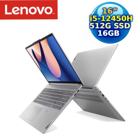 【福利拆封品】Lenovo IdeaPad Slim 5i 83BG003NTW 灰 16吋筆電(i5-12450H/16G/512G/16/W11)