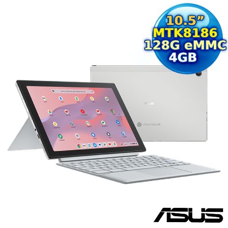 ASUS Chromebook CM3001DM2A-0031AMT8186G 10.5吋二合一筆電(MediaTek8186/4G/128G eMMC/10.5/Google Chrome)