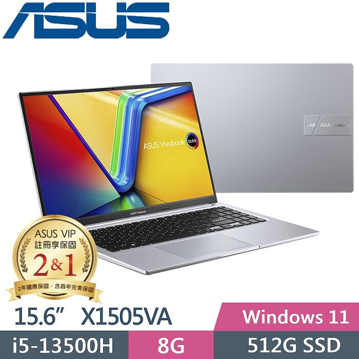 【辦公好禮超值送】ASUS Vivobook 15 OLED X1505VA-0251S13500H 酷玩銀 15.6吋筆電(i5-13500H/8G/512G PCIe/15.6 3K/W11)