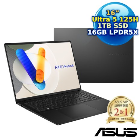 【春季旅行趣】ASUS Vivobook S16 S5606MA-0058K125H 16吋AI筆電 (Intel Core Ultra 5 125H/16G/1TB SSD/16 OLED/W11)