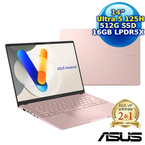 【辦公好禮超值送】ASUS Vivobook S14 S5406MA-0078C125H 14吋輕薄筆電 玫瑰金 (Intel Core Ultra 5 125H/16G/512G SSD/14 OLED/W11)