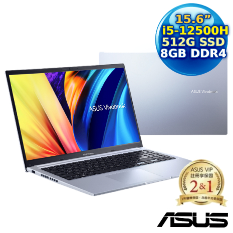 【記憶體升級特仕版】ASUS Vivobook 15 X1502ZA-0371S12500H 冰河銀(i5-12500H/8G/512G PCIe/15.6 FHD/W11)