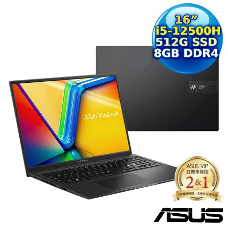 ASUS Vivobook 16X K3605ZF-0132K12500H 16吋筆電 (i5-12500H/8G/512G PCIe/RTX 2050/16/W11)
