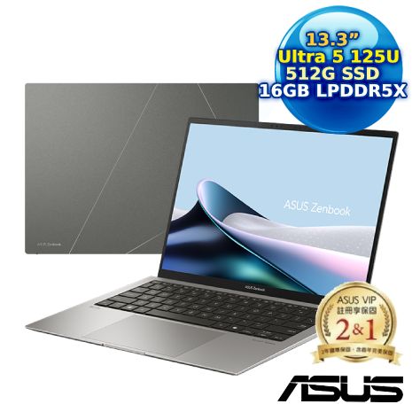 【辦公好禮超值送】ASUS Zenbook S 13 OLED UX5304MA-0022I125U 13.3吋AI體驗輕薄筆電 (Ultra 5 125U/16G/512G PCIe/13.3 3K/W11/EVO)