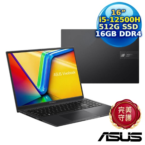 【開學季好禮送】ASUS Vivobook 16X K3605ZU-0142K12500H 搖滾黑 16吋筆電 (i5-12500H/16G/512G PCIe/RTX 4050/16/W11)