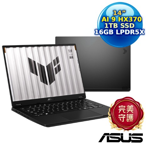 【ASUS電競好禮送】ASUS TUF Gaming A14 FA401WU-0091AHX370 14吋輕薄電競筆電 (AMD AI9 HX 370/16GB/1TB PCIe/RTX 4050/14/W11)