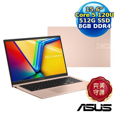 ASUS Vivobook 15 X1504VA-0291C120U 蜜誘金 15.6吋筆電 (Intel Core 5 120U/8G/512G PCIe/15.6/FHD/W11)