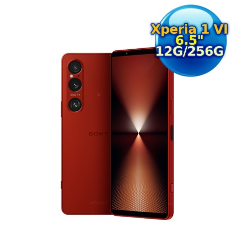 SONY Xperia 1 VI (12G/256G) 5G 八核心智慧型手機 紅色