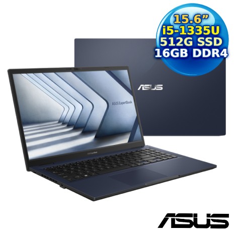 【福利品】ASUS 華碩ExpertBook B1 B1502CVA-0021A1335U 15.6吋商用筆電 (i5-1335U/16G/512G PCIe/15.6 FHD/W11P)