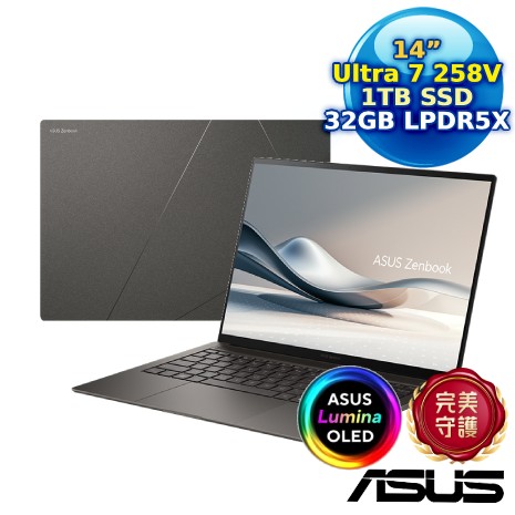 ASUS Zenbook S 14 UX5406SA-0032I258V  曜岩灰 14吋AU筆電 (Ultra 7 258V/32G/1TB PCIe/14/3K/W11/EVO)【ASUS 65W