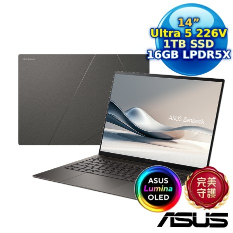 ASUS Zenbook S 14 UX5406SA-0052I226V 14吋AI筆電 曜岩灰 (Ultra 5 226V/16G/1TB PCIe/14/3K/W11/EVO)