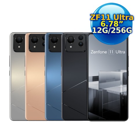 ASUS 華碩 Zenfone 11 Ultra (12G/256G) 5G旗艦機永恆黑