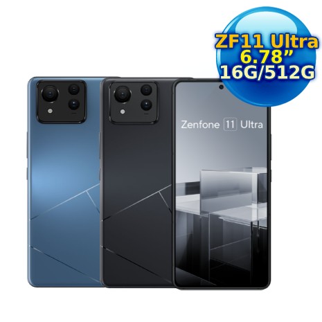 【原廠保護貼好禮組】ASUS 華碩 Zenfone 11 Ultra (16G/512G) 5G旗艦機永恆黑