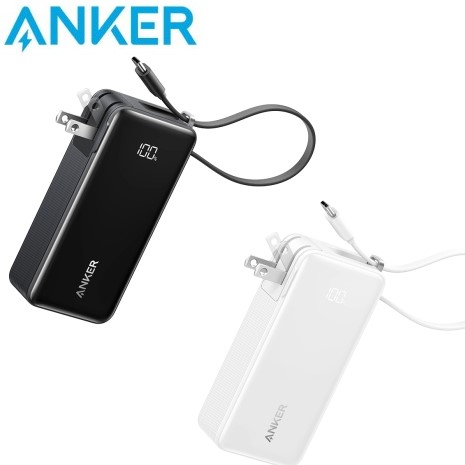 Anker 10000mAh 30W 自帶線自帶插頭快充行動電源白色