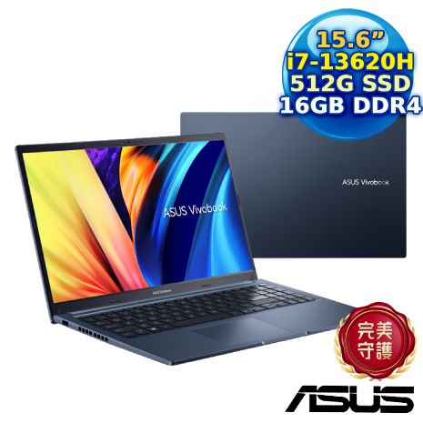 ASUS Vivobook 15 X1502VA-0221B13620H 午夜藍 15.6吋筆電 (i7-13620H/16G/512G PCIe/15.6 FHD/W11)