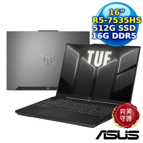 ASUS TUF Gaming A16 FA607NU-0043A7535HS 16吋電競筆電 (AMD R5-7535HS/16GB/512G PCIe/RTX 4050/16/W11)