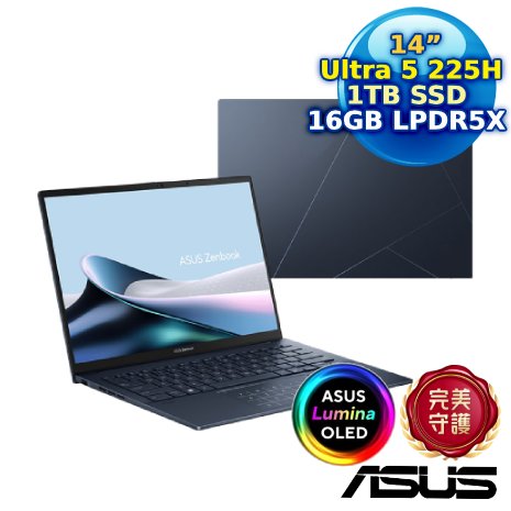 ASUS Zenbook 14 OLED UX3405CA-0033B225H 紳士藍 14吋AI觸控筆電(Ultra 5 225H/16G/1TB/14 OLED/W11/EVO/觸控螢幕)