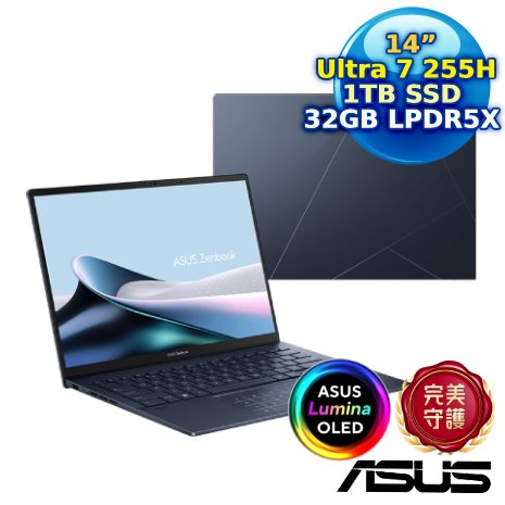 ASUS Zenbook 14 OLED UX3405CA-0063B255H 14吋AI觸控筆電(Ultra 7 255H/32G/1TB/14 OLED/W11/EVO/觸控螢幕)