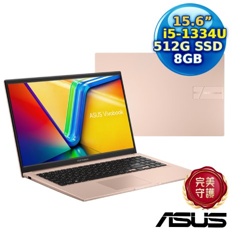 ASUS Vivobook 15 X1504VA-0421C1334U 蜜誘金 15.6吋筆電 (i5-1334U/8G/512G PCIe/15.6/FHD/W11)