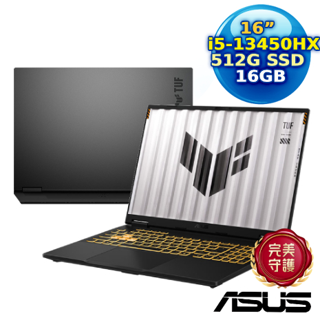 ASUS TUF Gaming F16 FX608JM-0041A13450HX  16吋電競筆電 (i5-13450HX/16GB/512G PCIe/RTX 5060/16/W11)