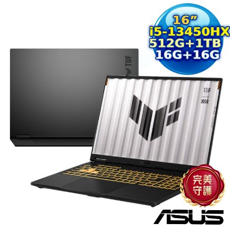 ASUS TUF Gaming F16 FX608JM-0041A13450HX  16吋電競筆電 (i5-13450HX/16GB+16GB/512G PCIe+1TB PCIe/RTX 5060/