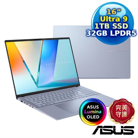ASUS Vivobook S16 OLED S5606CA-0058B285H 16吋AI筆電 迷霧藍(Ultra 9 285H/32G/1TB PCIe/16 OLED/EVO/W11)