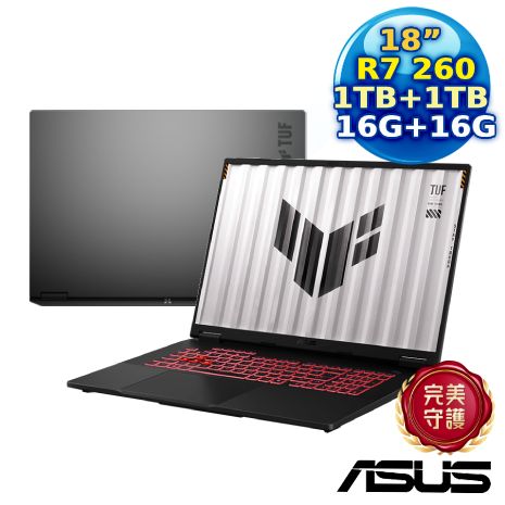 【全面升級特仕版】ASUS TUF Gaming A18 FA808UM-0031A260H 18吋電競筆電 (AMD R7 260/16GB+16GB/1TB+1TB/RTX 5060/18/W11