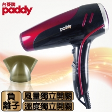 台菱 美麗人生頂極負離子吹風機_PD-HD822