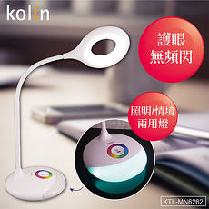 歌林10WLED炫彩觸控檯燈_KTL-MN6262