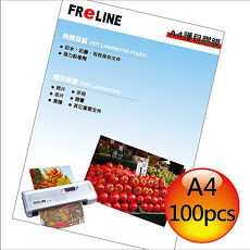 FReLINE_A4護貝膠膜FF-A4100