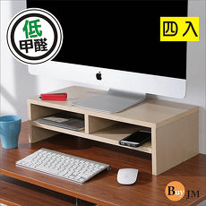 BuyJM 低甲醛雙層螢幕架/桌上架/4入