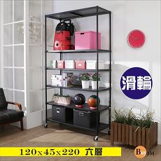 BuyJM加強型黑烤漆洞洞板120x45x210cm六層置物架