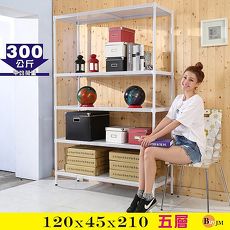 BuyJM加強型白烤漆洞洞板120x45x210cm五層置物架