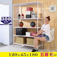 BuyJM加強型白烤漆洞洞板120x45x180cm五層置物架