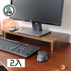 BuyJM工業風低甲醛防潑水桌上架/2入/螢幕架