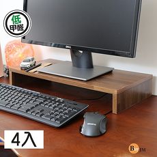 BuyJM工業風低甲醛防潑水桌上置物架4入/螢幕架