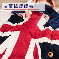BuyJM 英國旗法蘭絨暖暖被/棉被