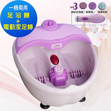 KRIA可利亞 加熱SPA泡腳機/足浴機/按摩機 KR-2860